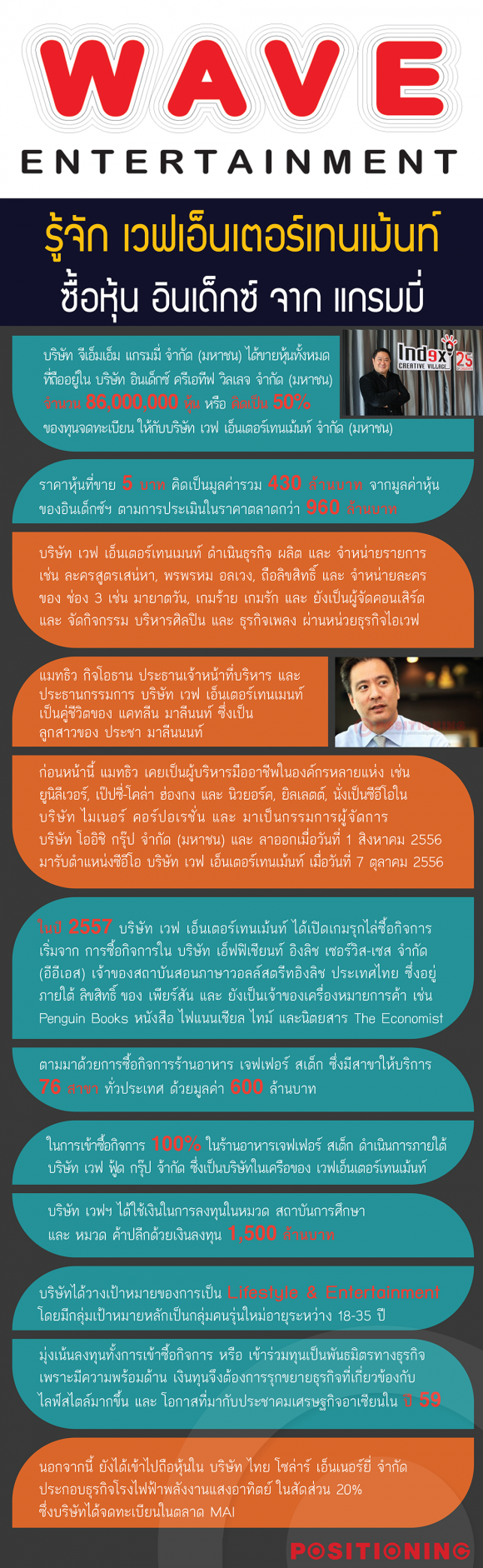 blogmedia-60783.png