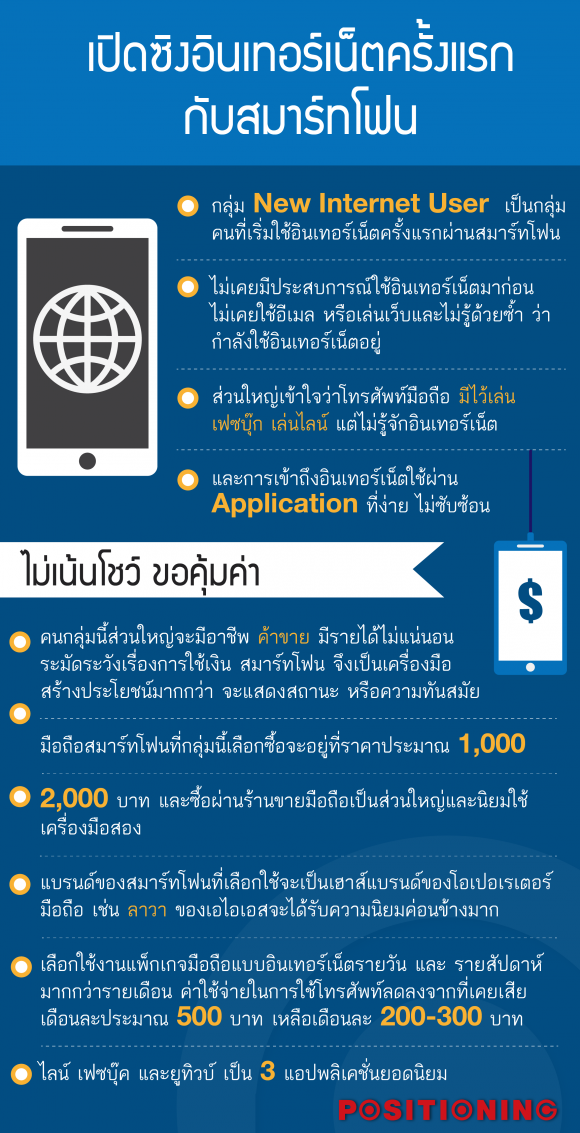 blogmedia-60911.png