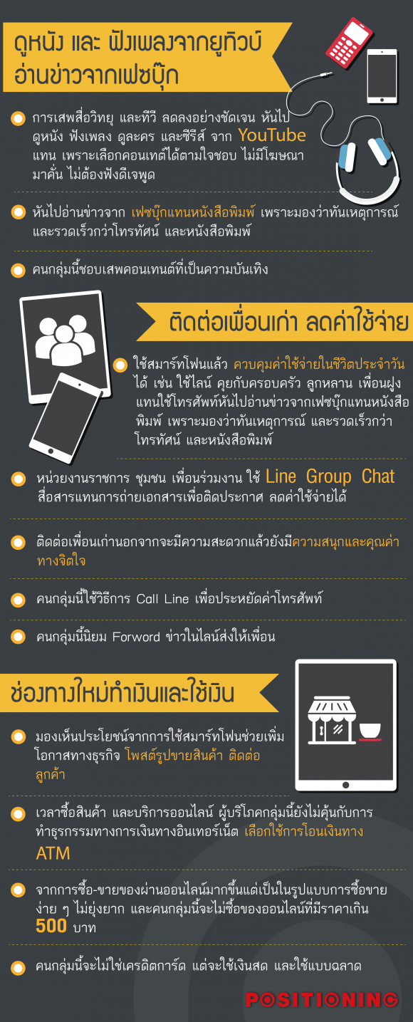 blogmedia-60921.png