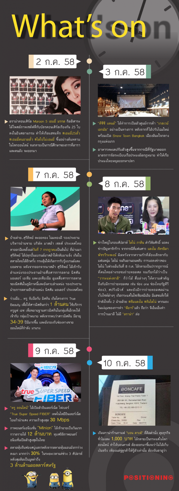 blogmedia-60930.png