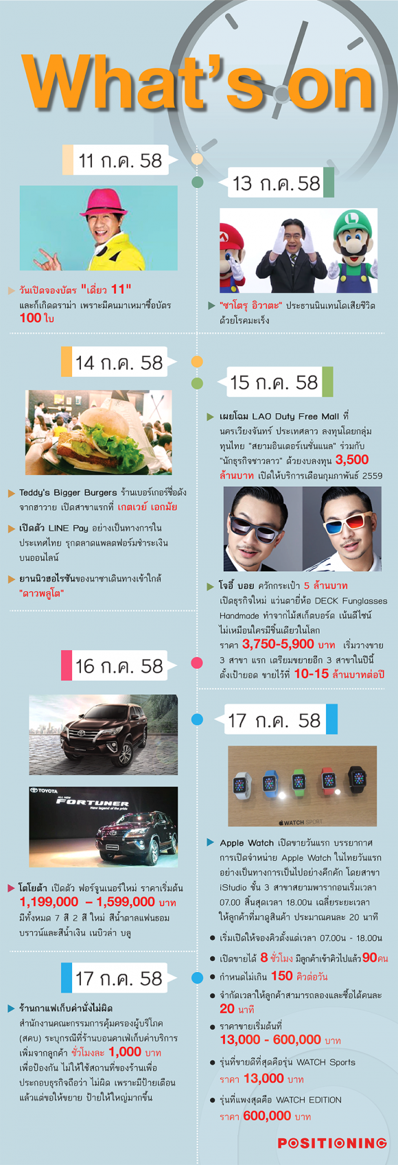 blogmedia-60990.png