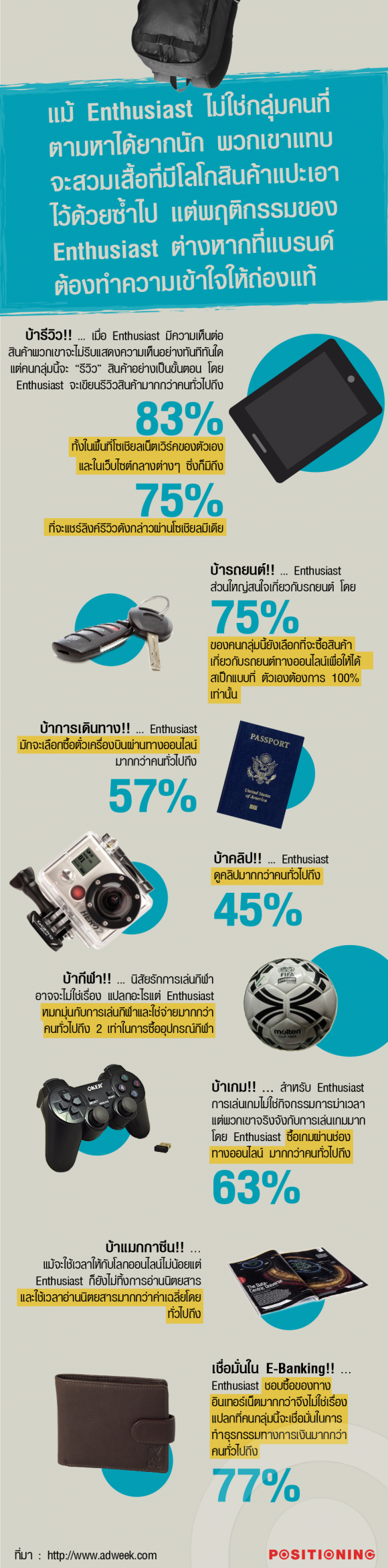 blogmedia-61050.png