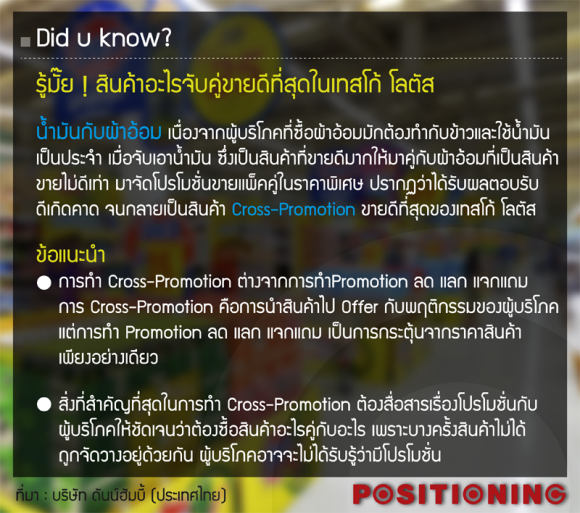 blogmedia-61073.png