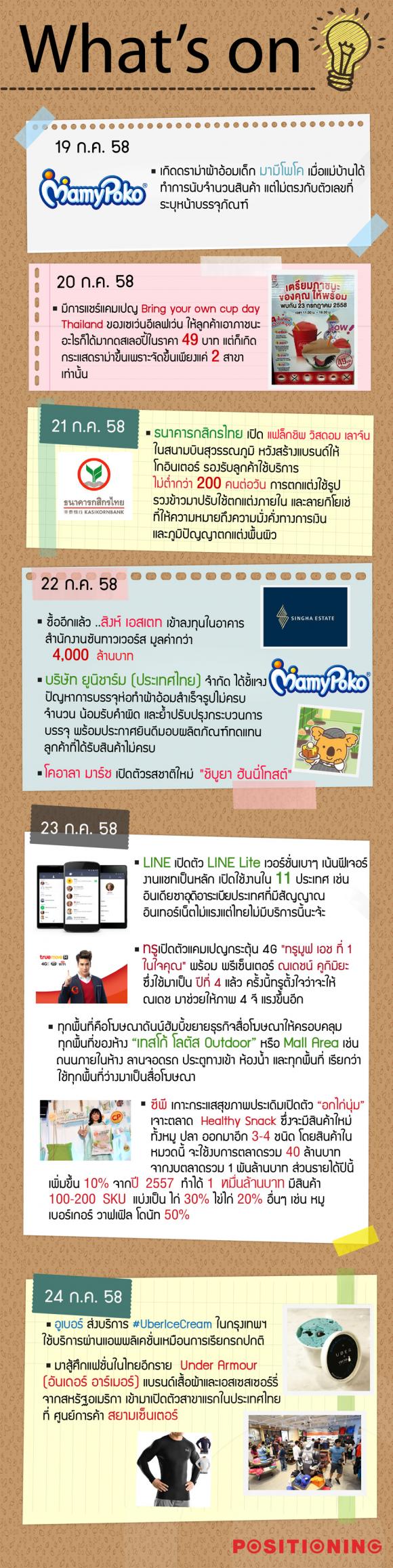 blogmedia-61085.jpg