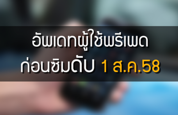 blogmedia-61122.png