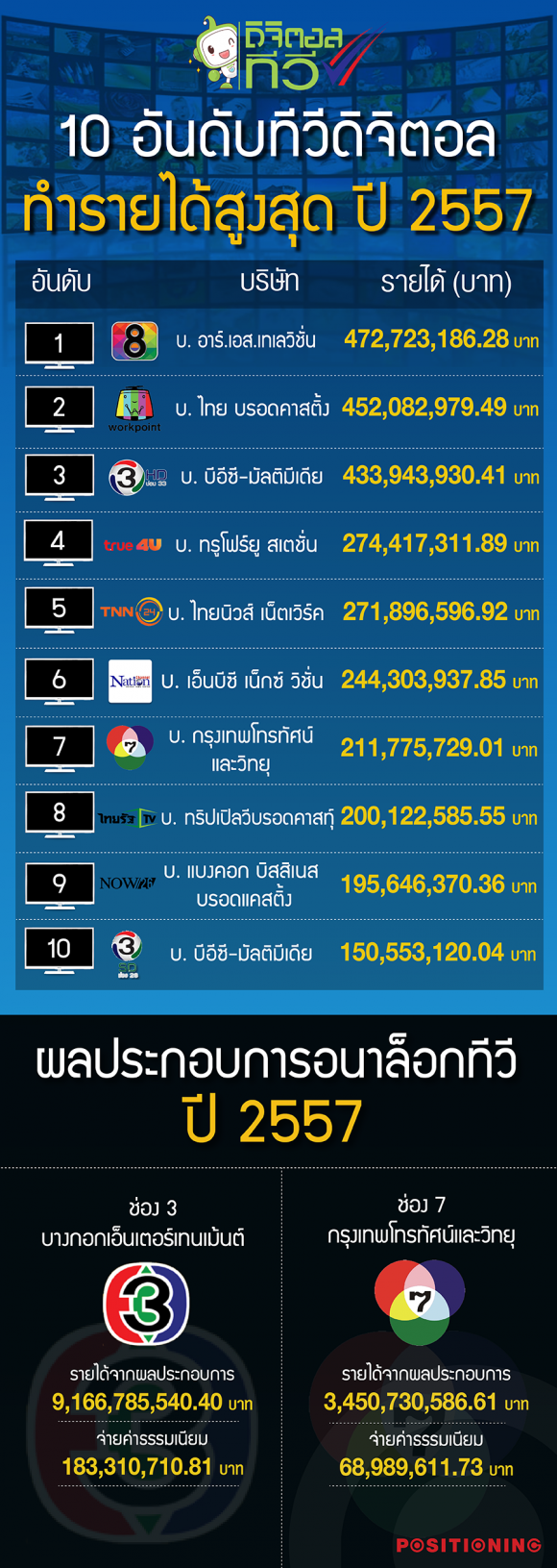 blogmedia-61124.png