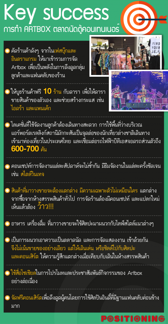 blogmedia-61135.png