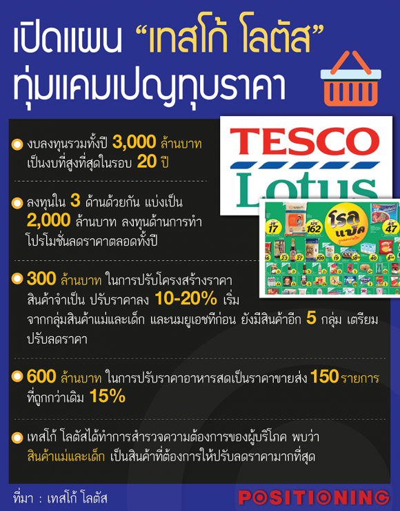 blogmedia-61140.png