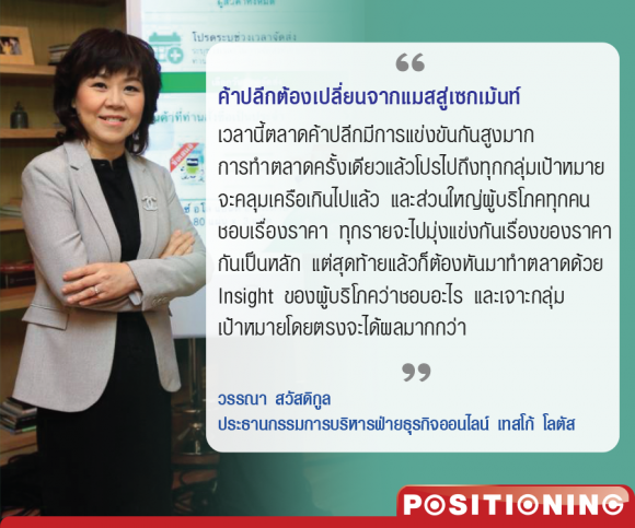 blogmedia-61195.png