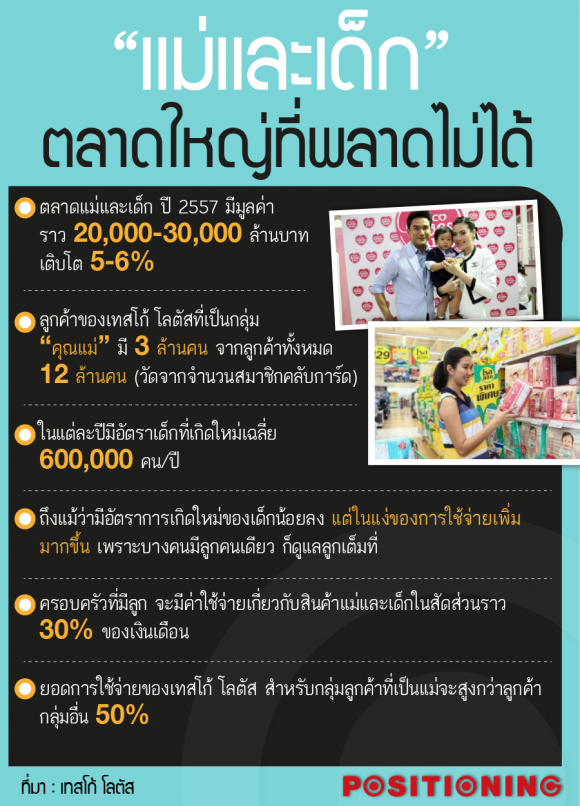 blogmedia-61197.png