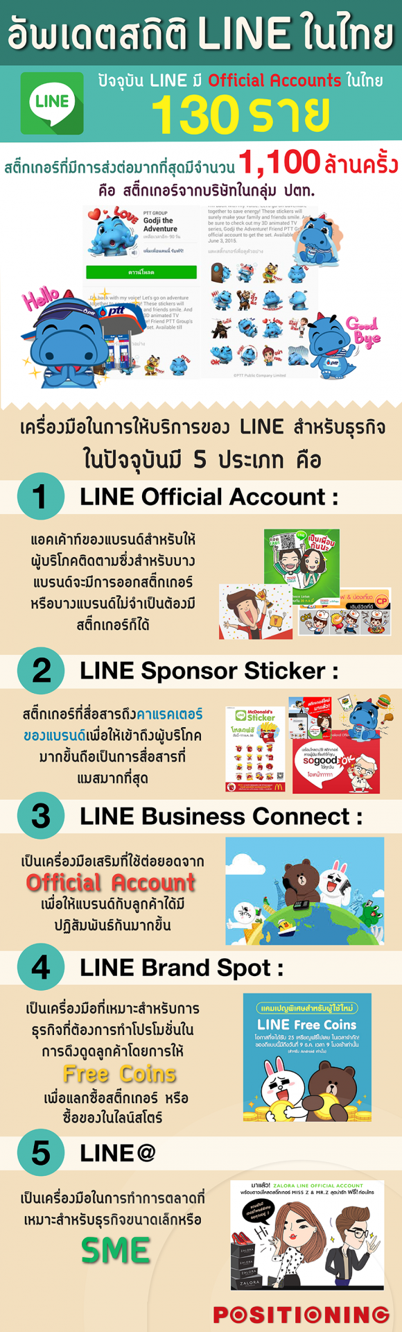 blogmedia-61360.png