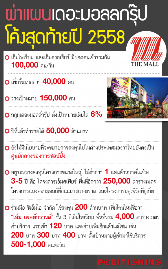 blogmedia-61501.png