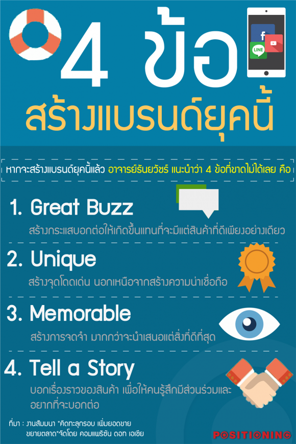 blogmedia-61541.png