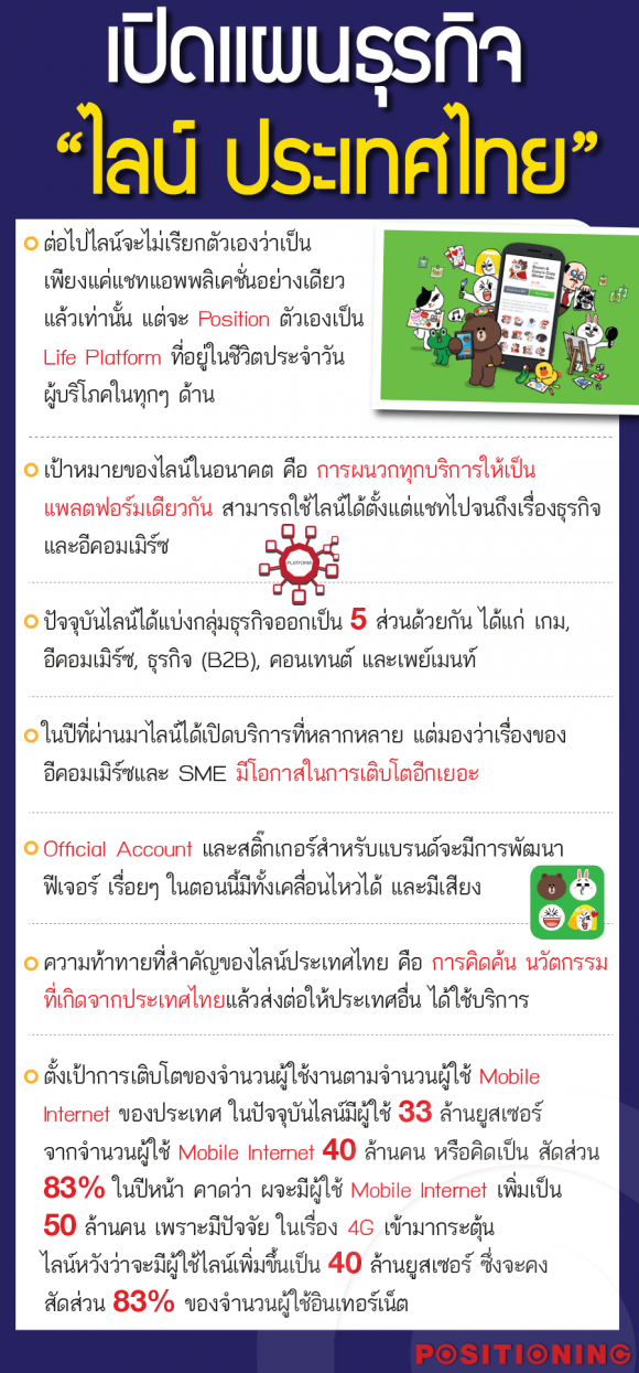 blogmedia-61743.png