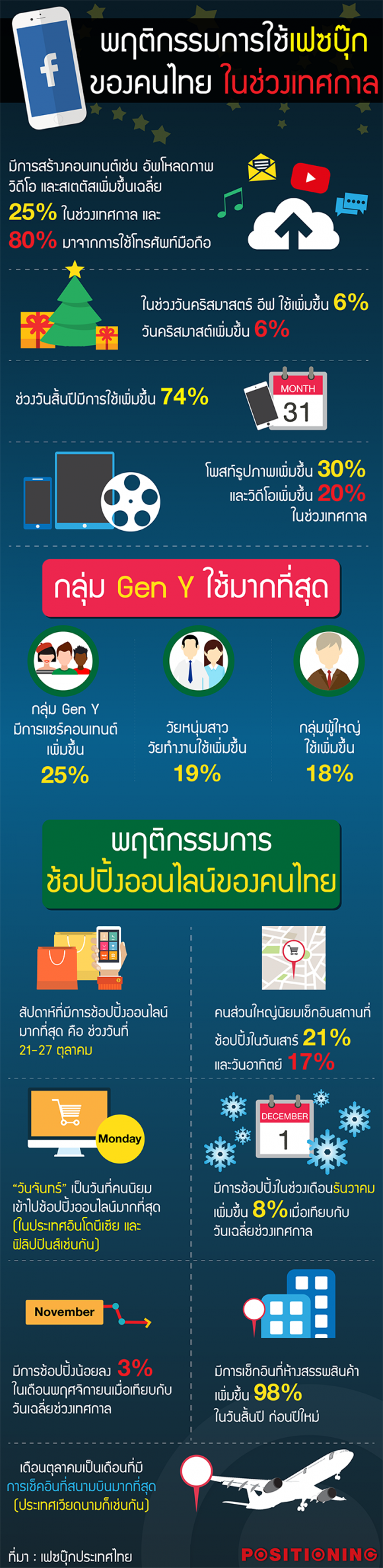 blogmedia-61811.png