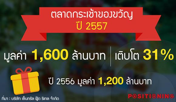 blogmedia-61814.jpg