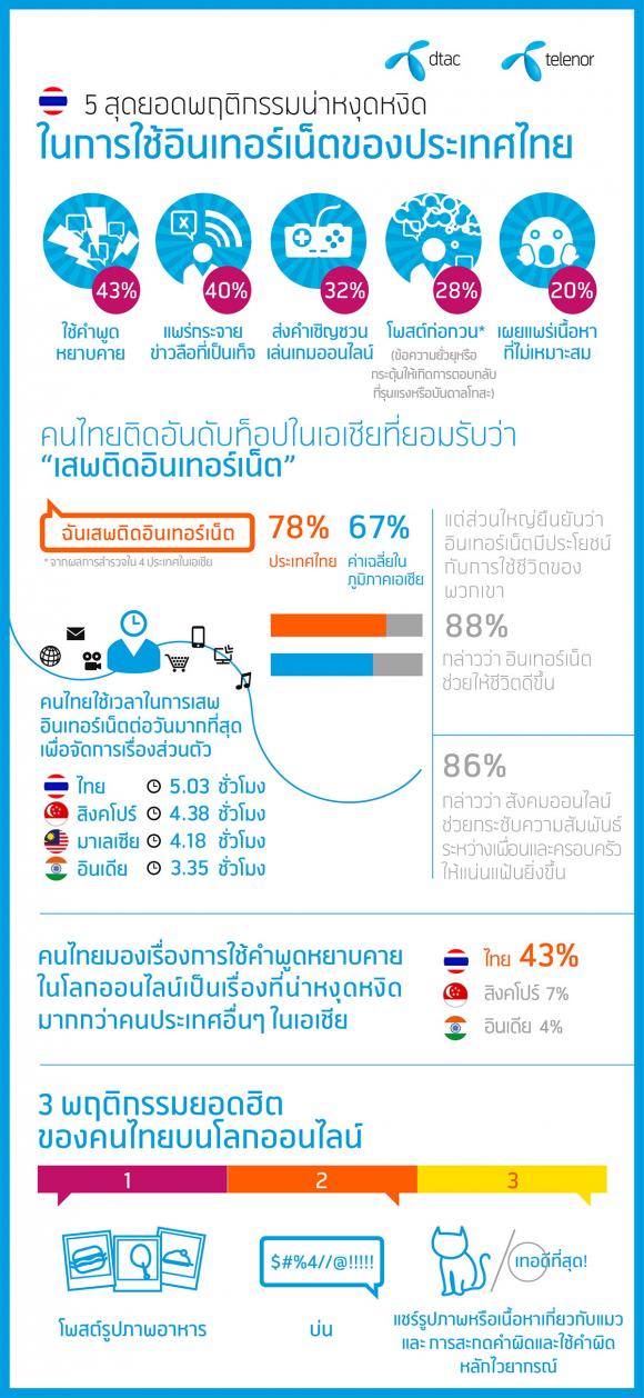 blogmedia-61910.jpg