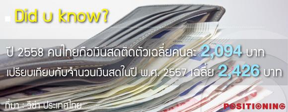 blogmedia-61944.jpg