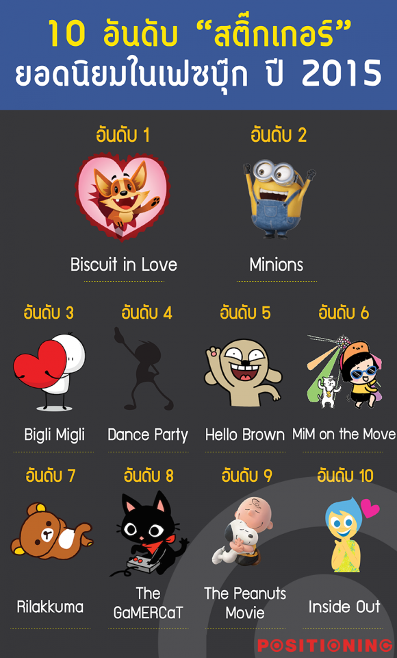 blogmedia-62102.png