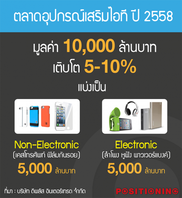 blogmedia-62110.png