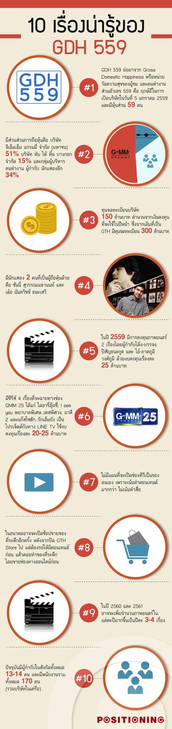 blogmedia-62153.png