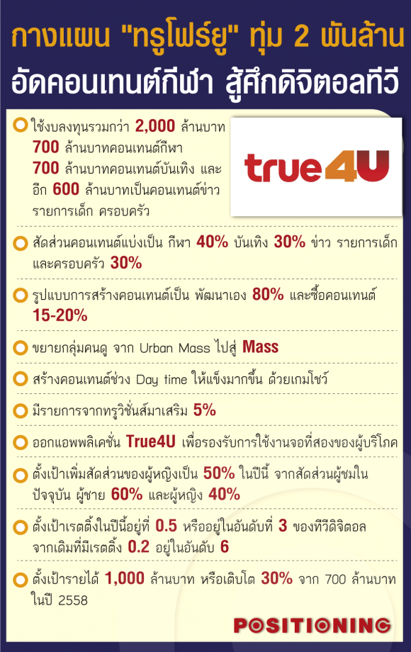 blogmedia-62165.png