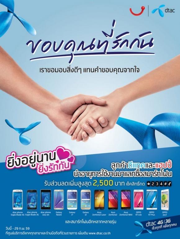blogmedia-62217.jpg