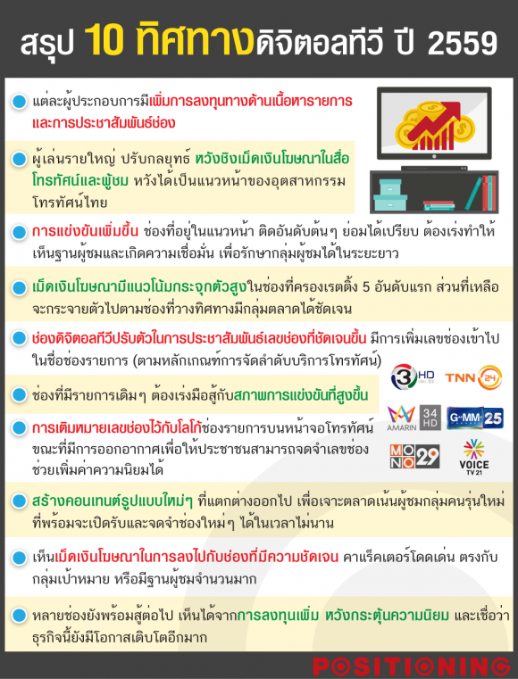 blogmedia-62618.png