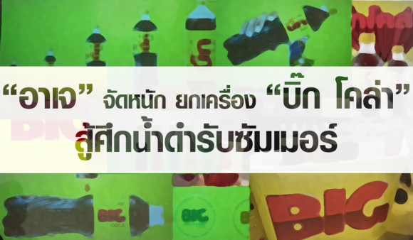 blogmedia-62736.png