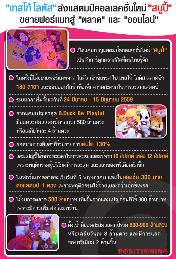 blogmedia-62818.png