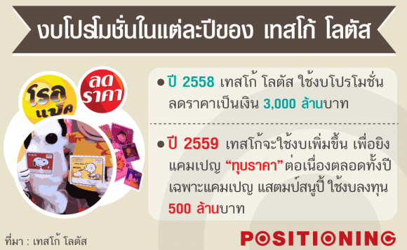 blogmedia-62849.png