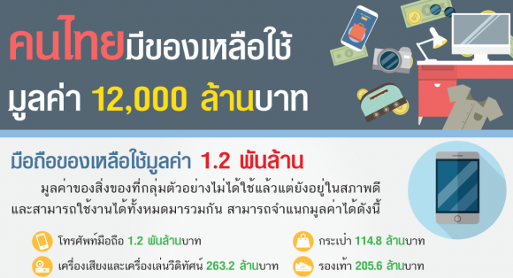 blogmedia-62888.png