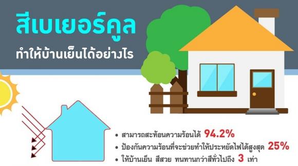 blogmedia-62930.jpg