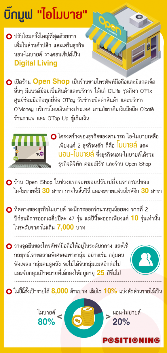 blogmedia-62951.png