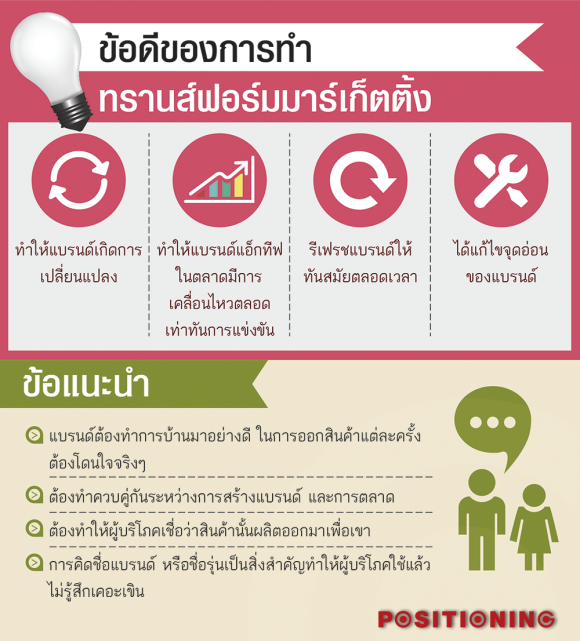 blogmedia-62972.png