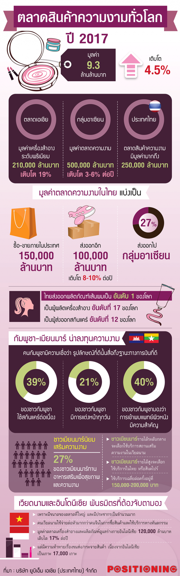 blogmedia-62987.png