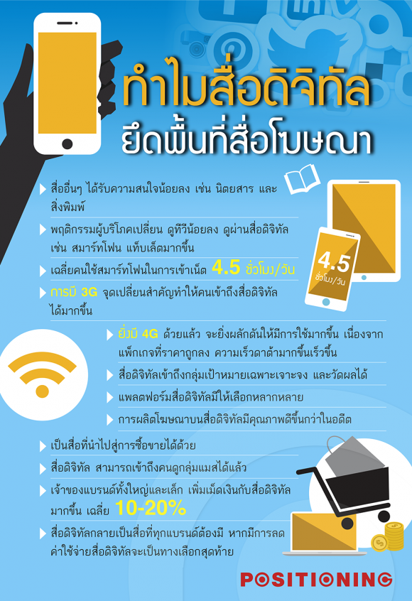 blogmedia-62989.png