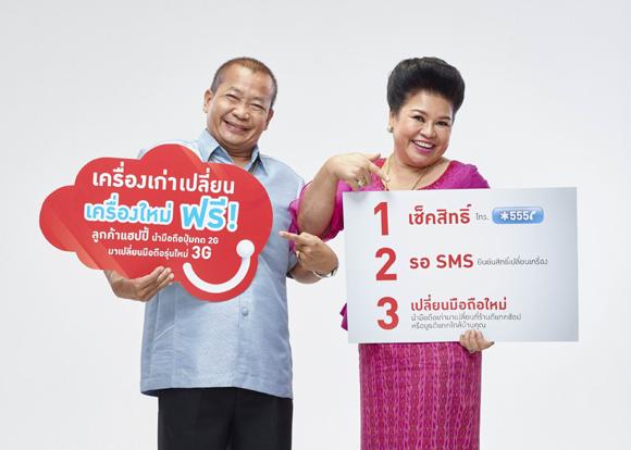 blogmedia-63036.jpg
