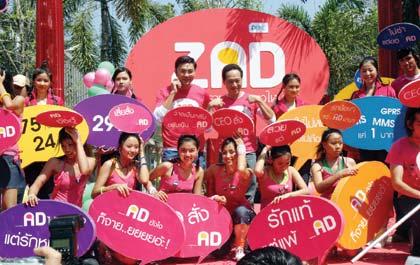 blogmedia-7196.jpg