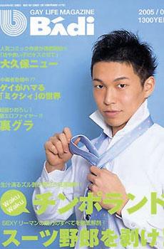 blogmedia-7329.jpg