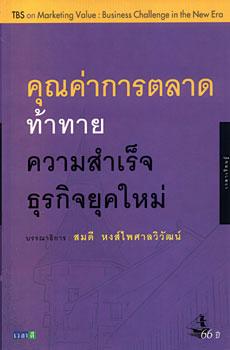 blogmedia-8330.jpg