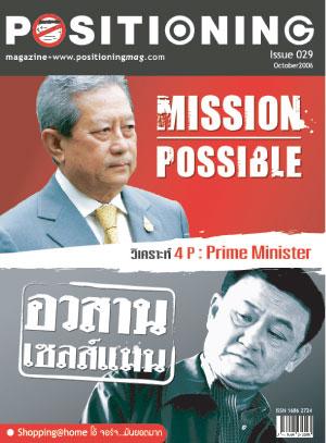 blogmedia-9173.jpg
