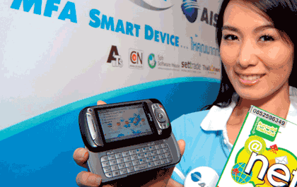 blogmedia-9544.gif
