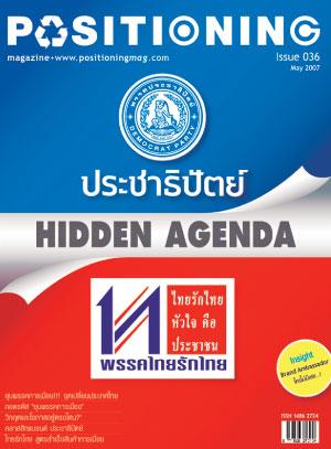 blogmedia-9812.jpg