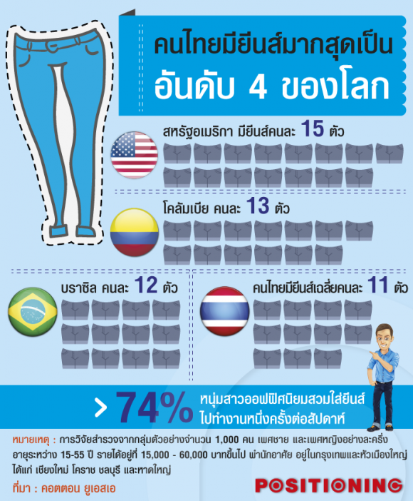 info_clothes4_fb