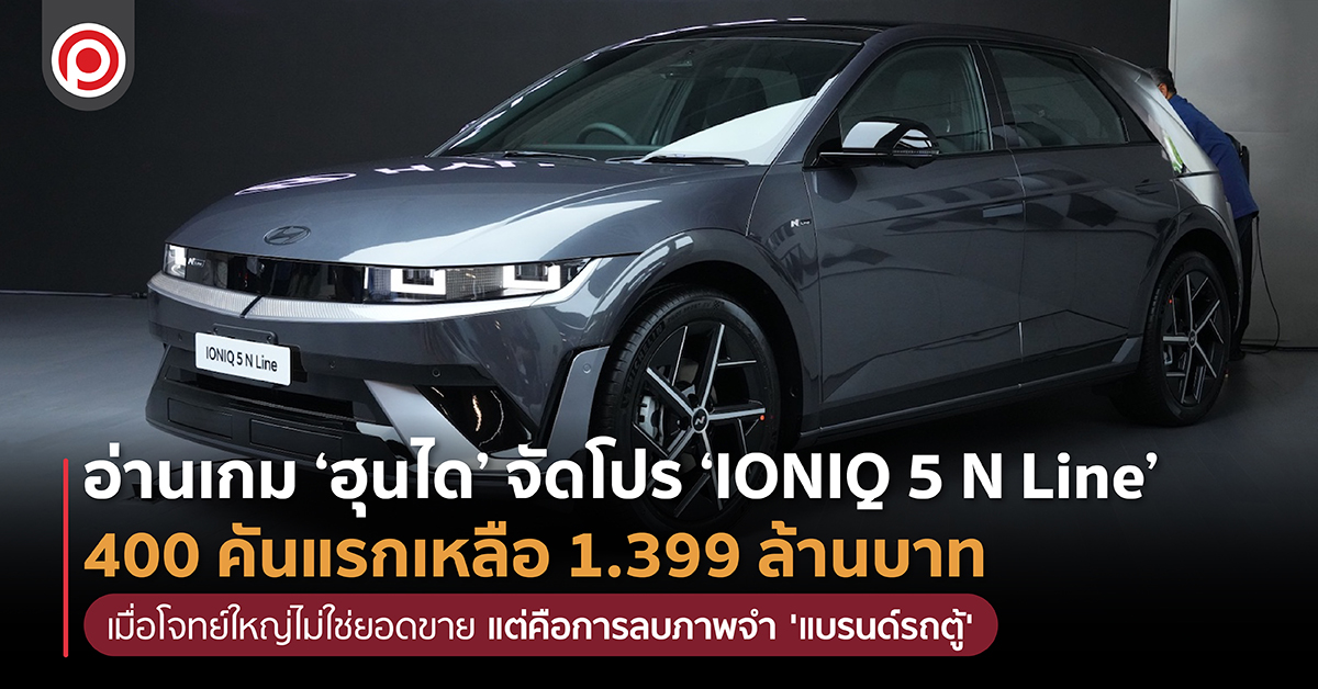 IONIQ5NLINE-01_0.jpg