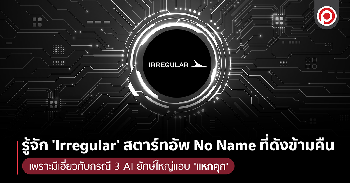 irregular-01_0.jpg