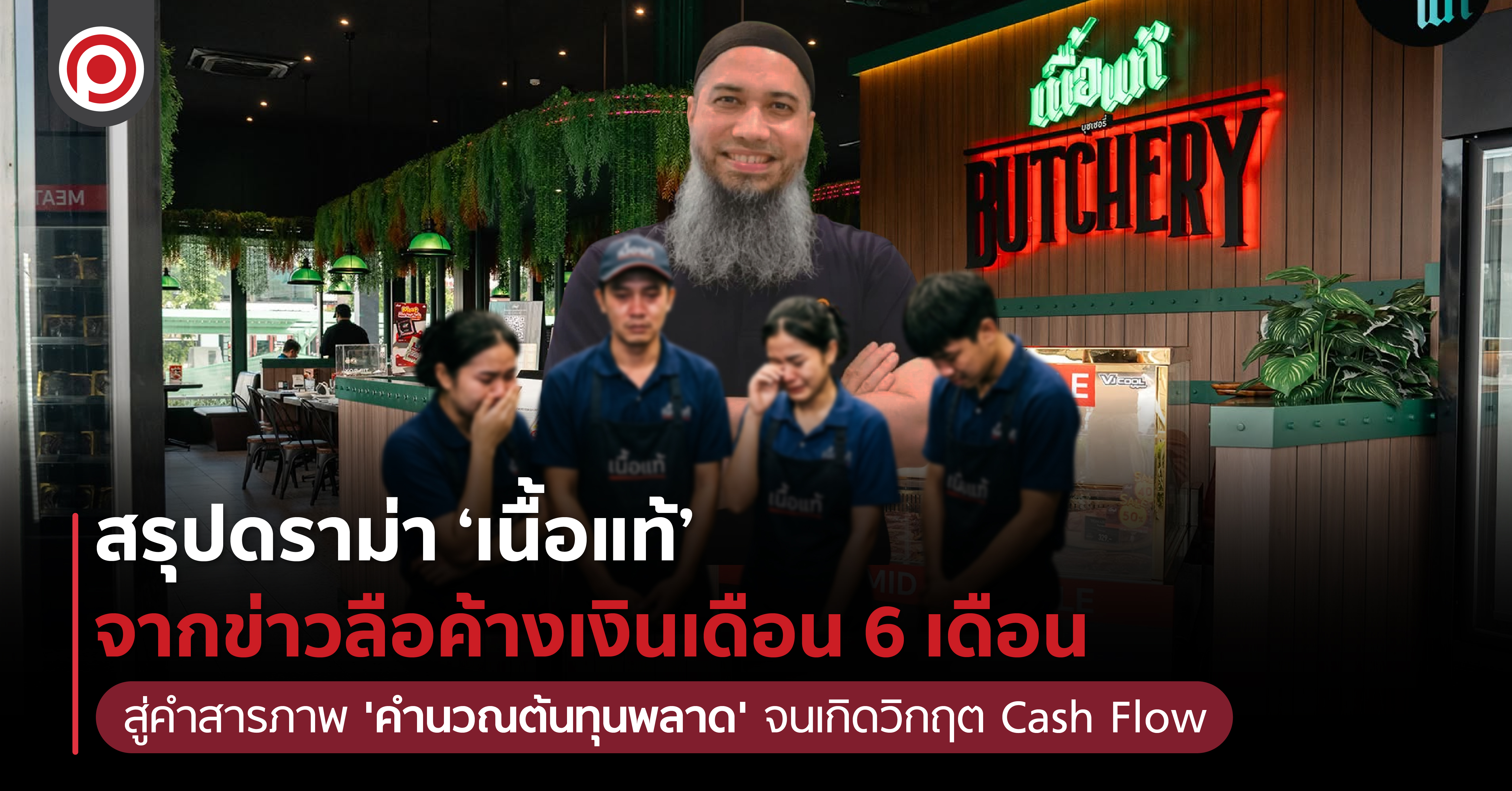 JPFOOD-01_0.jpg
