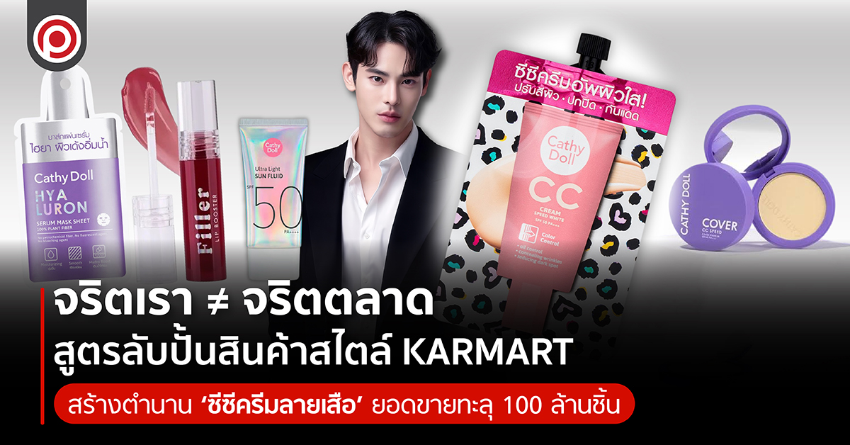 KARMART-01.jpg