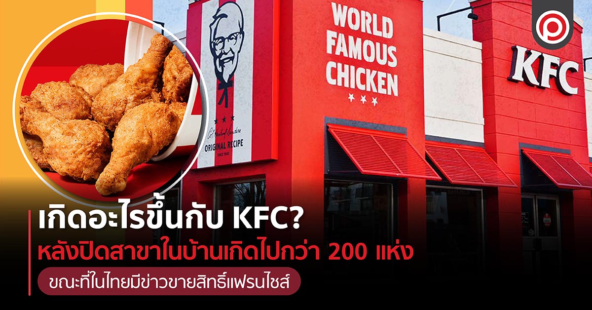 KFC200-01.jpg